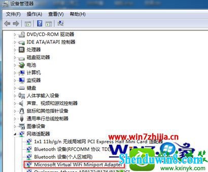 win8.1ϵͳ鿴ʼǱǷĲ