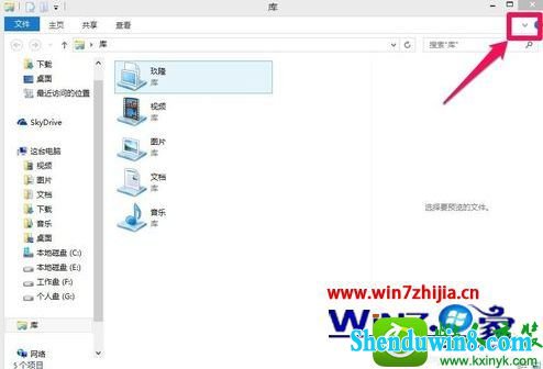 win8.1ϵͳؿĲ