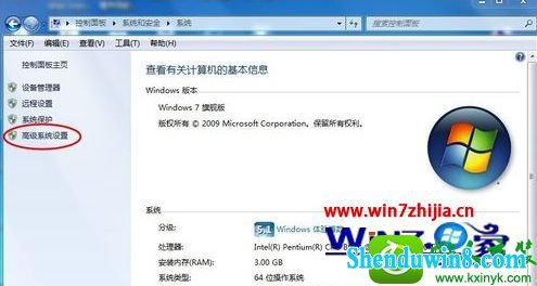 win8.1ϵͳѡĲ