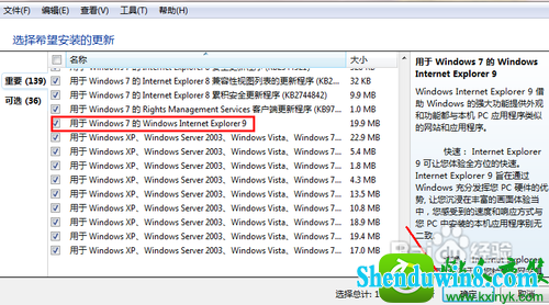 win8.1ϵͳqq򲻿ҳĽ