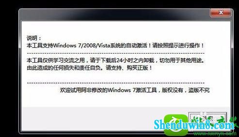 win8.1ϵͳһֱʾǵĽ