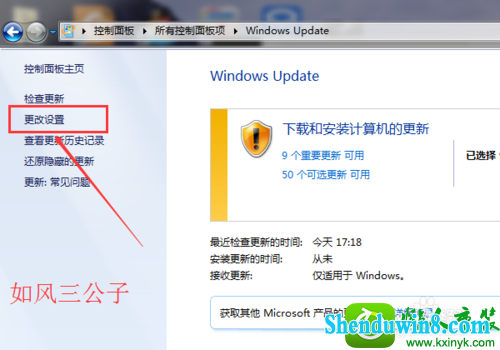 win8.1ϵͳ޷ԶĽ