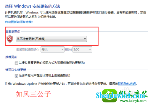 win8.1ϵͳ޷ԶĽ