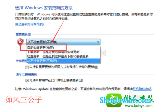 win8.1ϵͳ޷ԶĽ