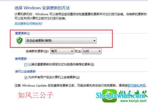 win8.1ϵͳ޷ԶĽ