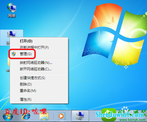 win8.1ϵͳ˵Ľ