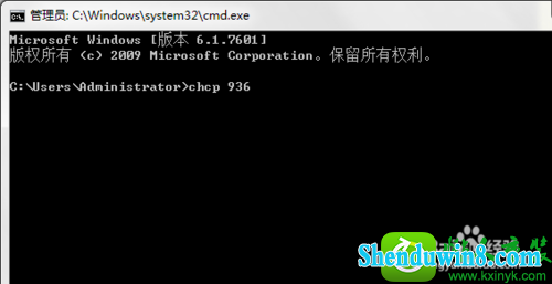 win8.1ϵͳCMdʾıĽ