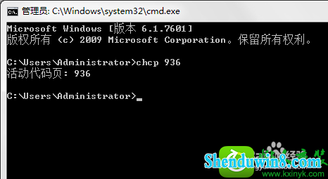 win8.1ϵͳCMdʾıĽ