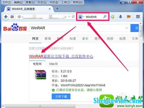 win8.1ϵͳҼûwinrar˵Ľ