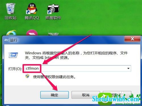 win8.1ϵͳ뷨ͼ겻˵Ľ