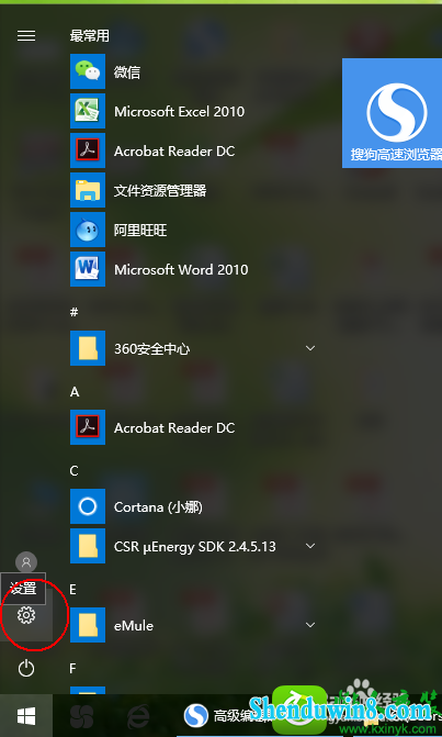 win8.1ϵͳwifiʾĽ