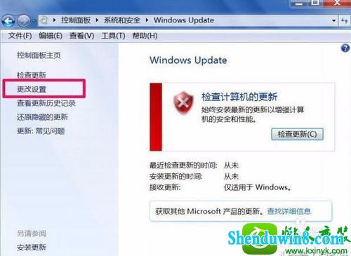 win8.1ϵͳTrustedinstallerռڴߵĽ