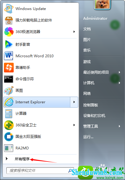 win8.1ϵͳʼ˵ҲгĽ