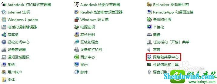 win8.1ϵͳʼǱwifiӲϵĽ