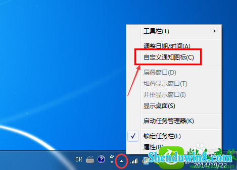 win8.1ϵͳ½ǵͼ겻˵Ľ