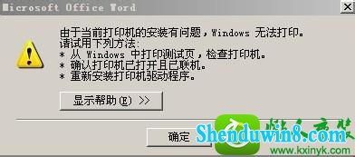 win8.1ϵͳӡӡĽ