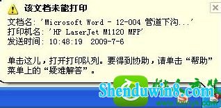 win8.1ϵͳӡӡĽ