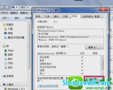 win8.1ϵͳʾwindows޷ָ豸Ľ