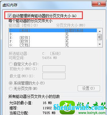 win8.1ϵͳڴ治Ľ