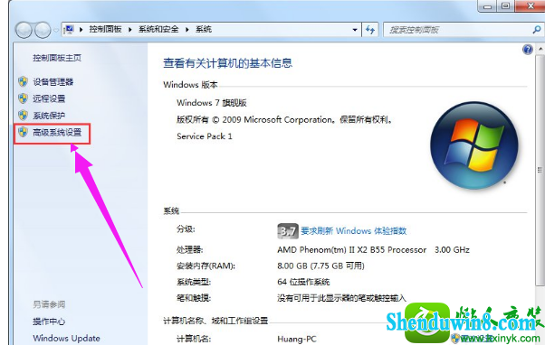 win8.1ϵͳڴ治Ľ