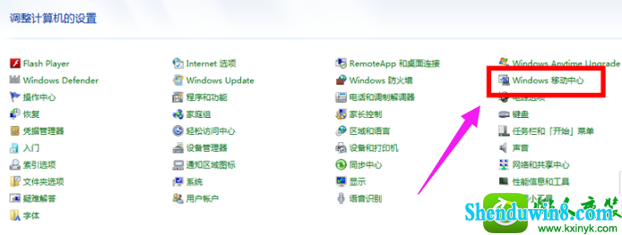 win8.1ϵͳʼǱҲĽ