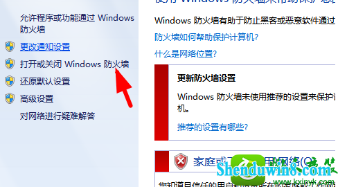 win8.1ϵͳwindows Updateʾ80072efdĽ