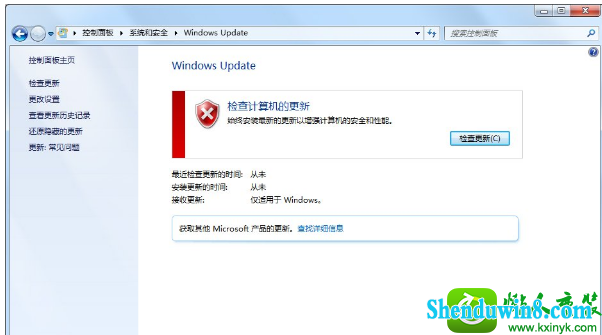 win8.1ϵͳwindows Updateʾ80072efdĽ