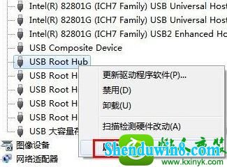 win8.1ϵͳ޷ʶusb豸Ľ