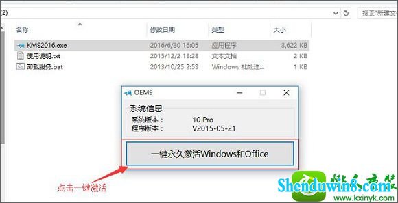 win8.1ϵͳʾ