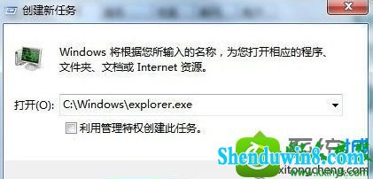 win10ϵͳexplorer.exe򲻿Ľ