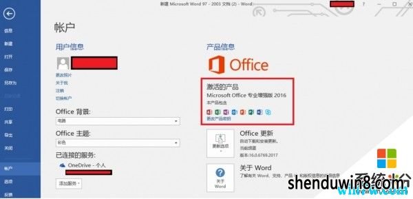 һoffice2016 office2016רҵǿ漤루ߣ