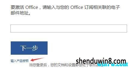 office2019רҵǿô office2019루ߣƼ