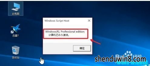 win7 1909ʽѼ win7ƷԿ_win7