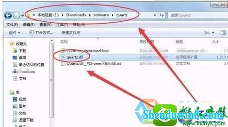 win8.1ϵͳquartz.dllļʧĽ