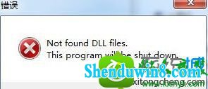 win10ϵͳ򿪴ӡʾnot found dLL filesĽ