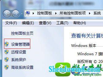 win8.1ϵͳ̨ʽ˯ߺ޷Ľ