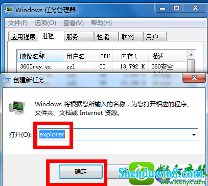 win8.1ϵͳ½ǲʾСȵĽ