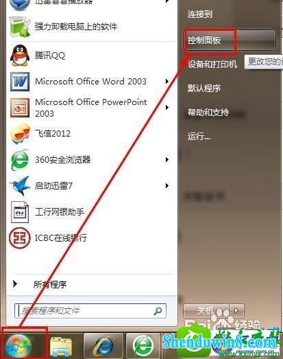 win8.1ϵͳʾȫ֤⡱Ľ취