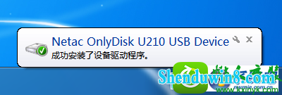 win8.1ϵͳU޷ȷװĽ