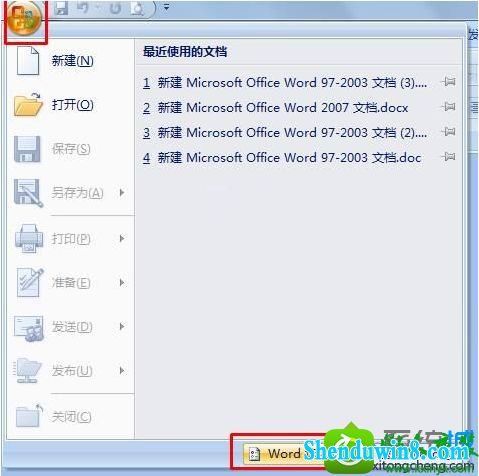 win10ϵͳwordĵл뷨ֿٵĽ