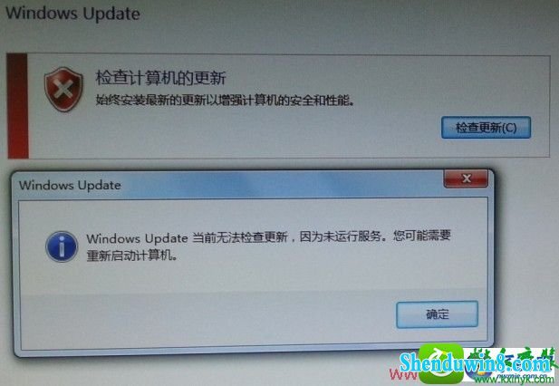 win8.1ϵͳupdateȱʧĽ