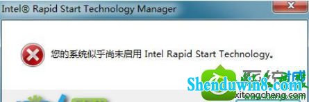 win10ϵͳʾϵͳƺδintel Rapid start TechnologyĽ