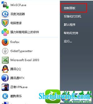 win8.1ϵͳ̨ʽǰöûĽ