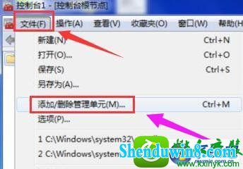 win8.1ϵͳվİȫ֤ڵĽ