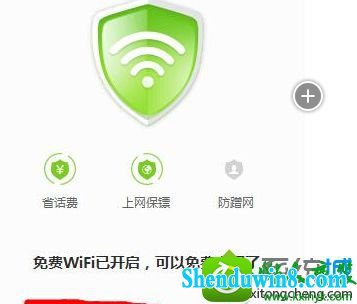 win10ϵͳ360wifi˵Ľ