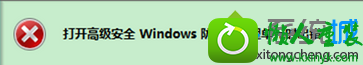 win8.1ϵͳǽʾ0x6d9Ľ