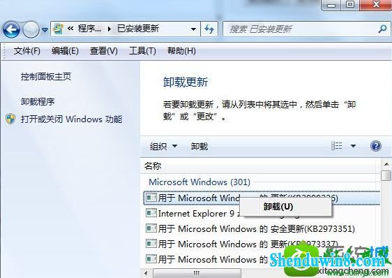 win8.1ϵͳʾ׼windowsػĽ