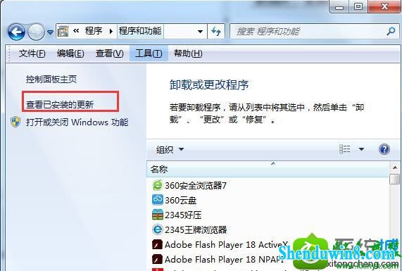 win8.1ϵͳʾ׼windowsػĽ