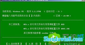 win10ϵͳAn operating system wasn