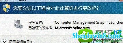 win10ϵͳװitunesʾwindows installerһ⡱Ľ